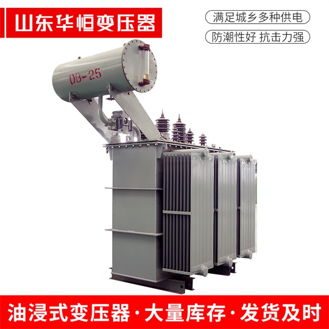 S11-10000/35化德化德化德电力变压器厂家