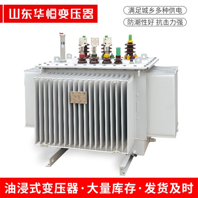 S13-10000/35化德化德化德电力变压器